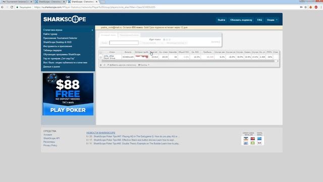 Вебинар 2: дисперсия, реентри, румы, выбор расписания и сетки смотреть онлайн