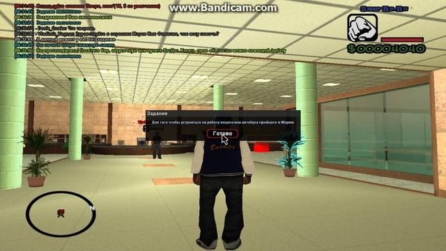 [15]Server,SAMP-RP|Mac Donald.[1]Выпуск. Тема Квесты и получение 2 лвл.