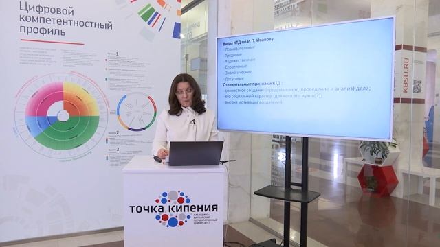 Методика организации и проведения отрядных коллективных творческих дел смотреть онлайн