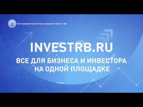Все для бизнеса и инвестора на одной площадке смотреть онлайн
