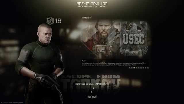 Garrys Mod WW2 (Не бейте х@ями) смотреть онлайн