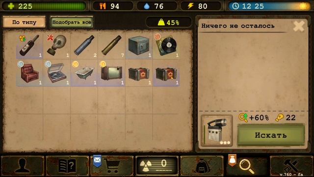 Day R Survival Game: Выживание. #122 Челябинск смотреть онлайн