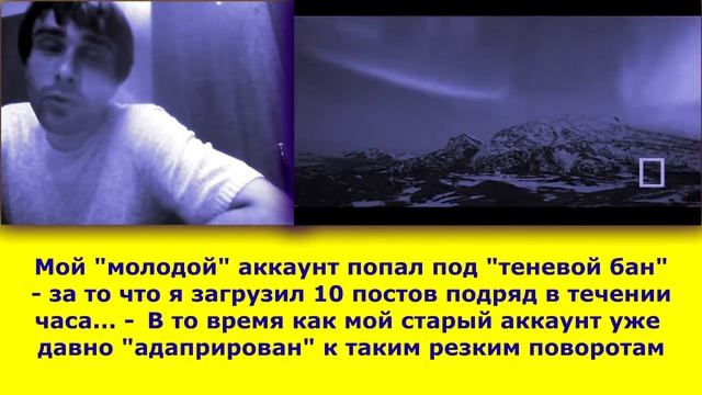 Урок 3 - нужно ли "отсиживаться" месяц после регистрации в инстаграме тридцать дней спустя 30 смотреть онлайн