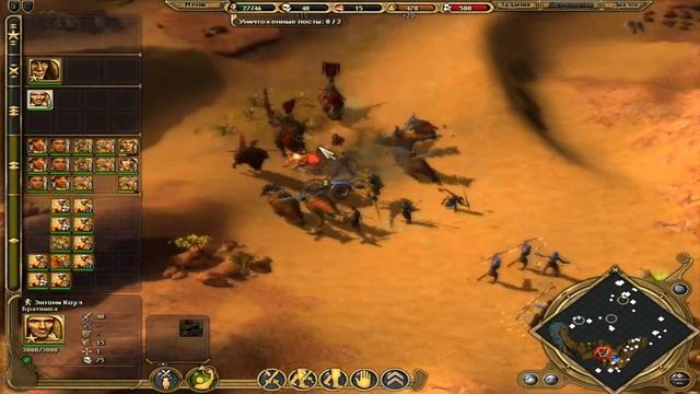Углубляемся в Paraworld смотреть онлайн