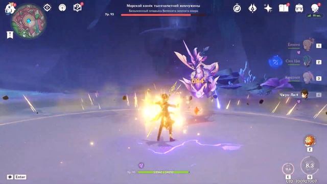 Genshin Impact. Морской конек тысячелетней жемчужины. Как найти и победить нового босса Фонтейн. смотреть онлайн