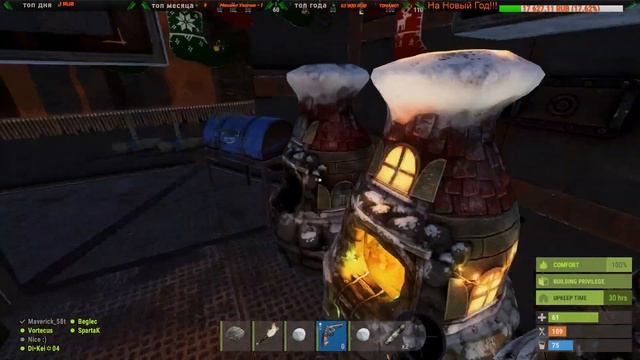 RUST! КУЛЬТУРНЫЙ СТРИМ !ОФИЦИАЛЬНЫЙ СЕРВЕР! 12 ДЕНЬ! РЕЙДЫ! смотреть онлайн