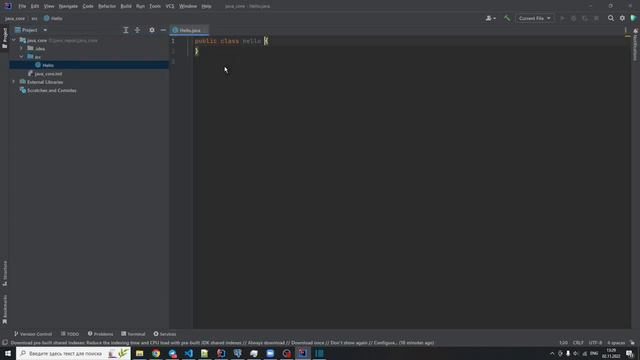 java с нуля урок 2 первый проэкт смотреть онлайн