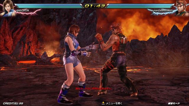 Tekken 7 Vanilla Ver. (All Rage Art And Stages)