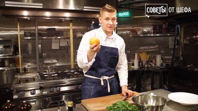 Александр Белькович.Советы от Шефа.Салат из кабачков и апельсина смотреть онлайн