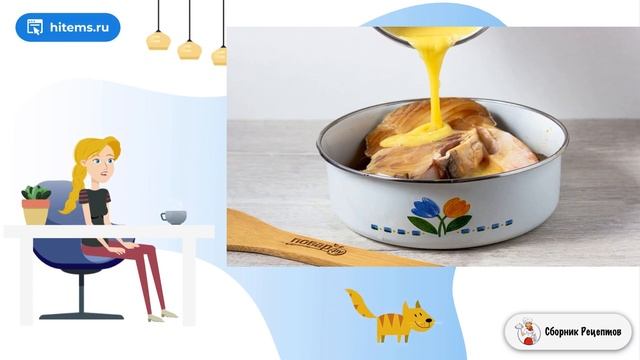 Сборник рецептов