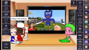 лёня и владус с арбузкиным и карапузом смотрят видео построек