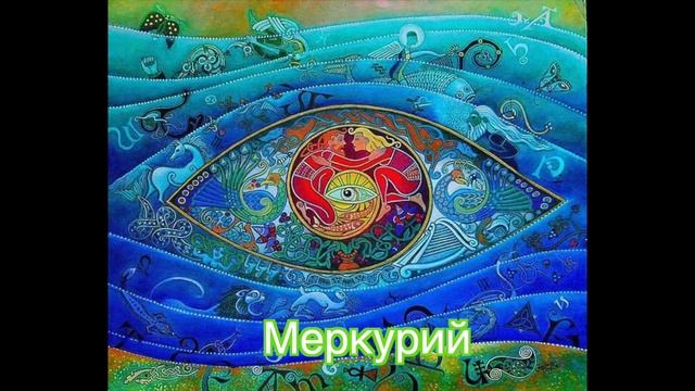 Лагна и планеты в Пушья Ведическая астрология смотреть онлайн