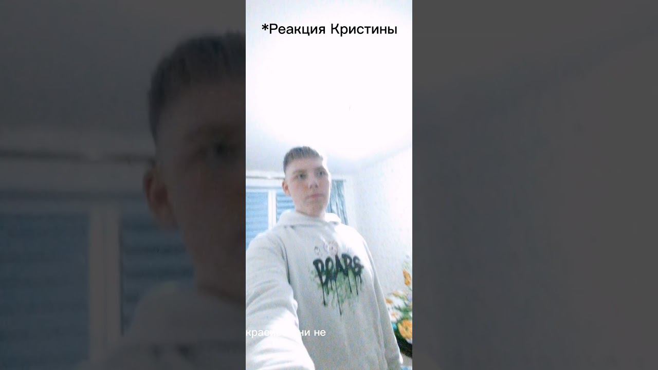 Реакция друзей на новый цвет волос ахах смотреть онлайн