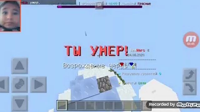 Бед варс телефон vs планшет с веб камерой смотреть онлайн