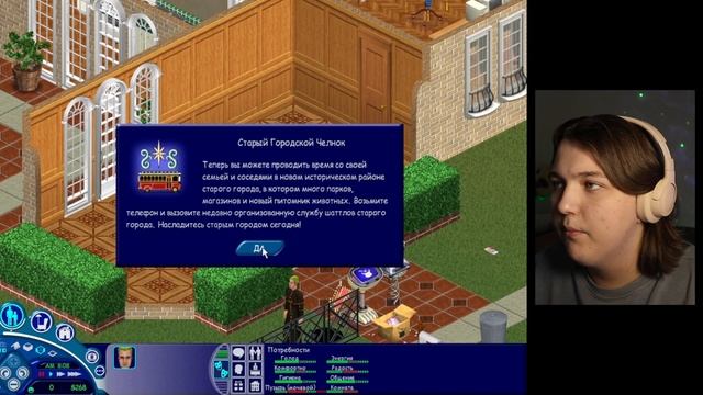 The Sims спустя 23 ГОДА… смотреть онлайн