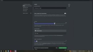 Не установлен маршрутизатор? Подключение к RTC? Дискорд