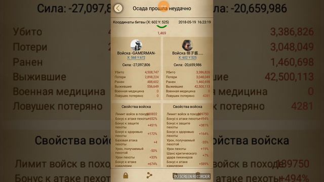Clash of Kings 1528 - Смена механики боя ,чертежи выбью смотреть онлайн