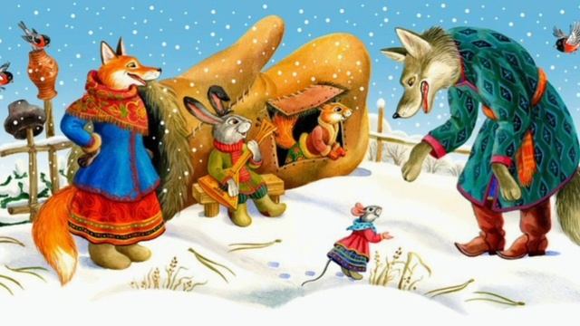Сказка детям. Для самых маленьких. Рукавичка /Читает Надежда Золотарь смотреть онлайн