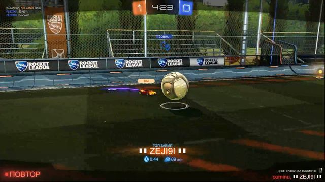 ROCKET LEAGUE STREAM #3 [сливаем катки] смотреть онлайн