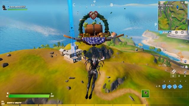 Посетите одинокое кресло, радиостанцию и кинотеатр под открытым небом фортнайт смотреть онлайн