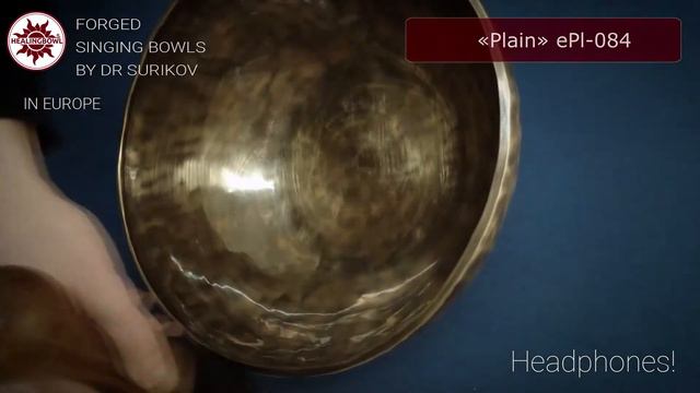 ePL 084 Forged singing bowl Plain / Поющая чаша купить в Москве смотреть онлайн