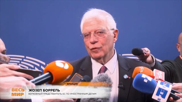 ФРАНЦИЯ СПОР ПО ЯДЕРНОЙ СДЕЛКЕ С ИРАНОМ смотреть онлайн