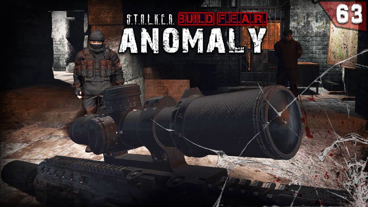 ФИНАЛ ИСТОРИИ ГРУППИРОВКИ ГРЕХ ► S.T.A.L.K.E.R. Anomaly 1.5.1 сборка F.E.A.R. серия 63 смотреть онлайн