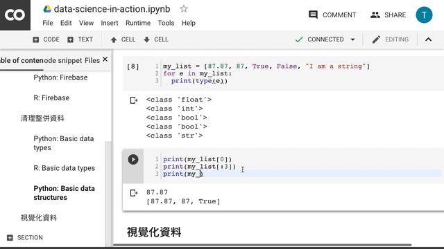 20181116 shu смотреть онлайн