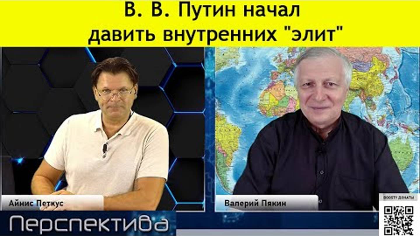 ✅ ПЕРСПЕКТИВА | ПЯКИН: МВФ - Ультиматум России! | 05-09-24 смотреть онлайн