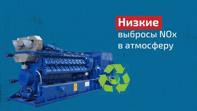 Собственная генерация энергии и тепла смотреть онлайн