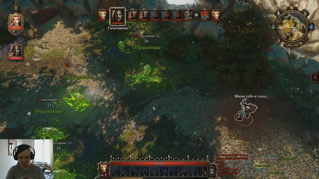 Типичная Divinity смотреть онлайн