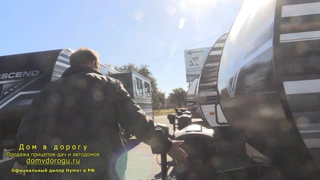 Один из самых лучших в мире американских прицепов для двоих. Дом на колесах Transcend Xplor 245RL смотреть онлайн