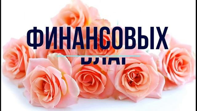 С днем рождения, КАТЕРИНА ... смотреть онлайн