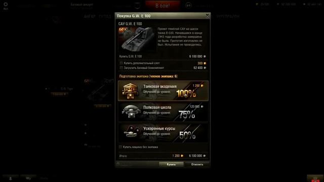 Бонус код 2 степени(Сейчас их нету) смотреть онлайн