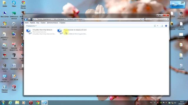 как отключиться/подключиться к (от) интернету(а) смотреть онлайн
