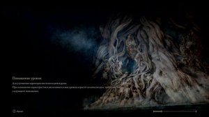 ELDEN RING // Белоликий Варрэ. Полное Сюжетное Прохождение