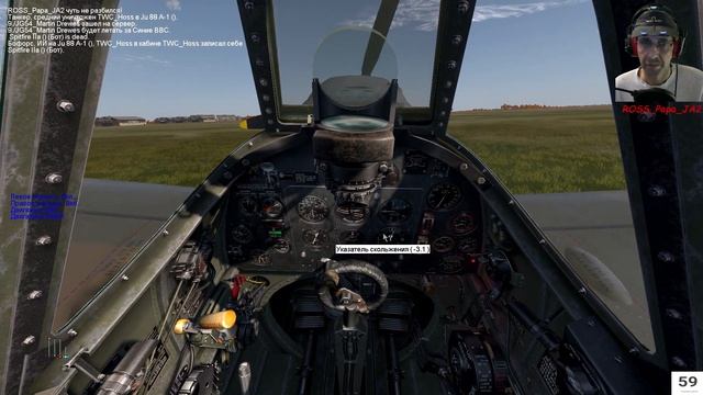 IL-2 Sturmovik: Cliffs of Dover Blitz. Тестовый полет смотреть онлайн