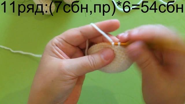 Кошечка в стиле тильда Вязание туловища часть 1. смотреть онлайн