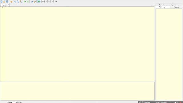 Pure Basic - Вступление. Знакомство с IDE смотреть онлайн