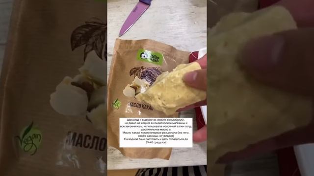 Шахматный Мир