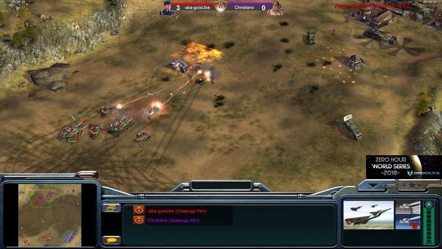 World Series 2018 [Generals Zero Hour] -aka-goisUbe vs Christiano BO 7| 1/8 смотреть онлайн