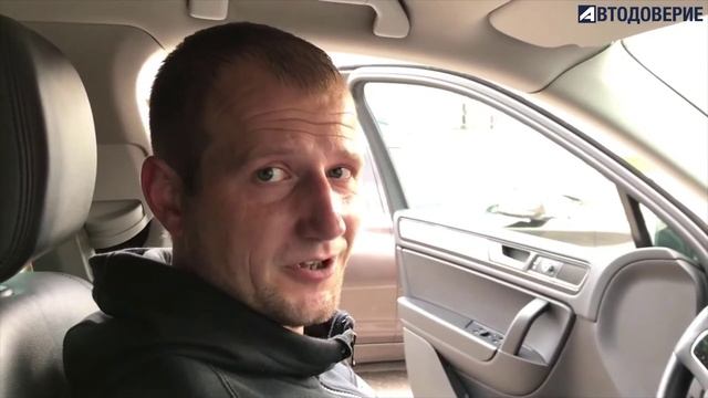 Volkswagen Touareg/ Покупка / Отзывы клиента смотреть онлайн