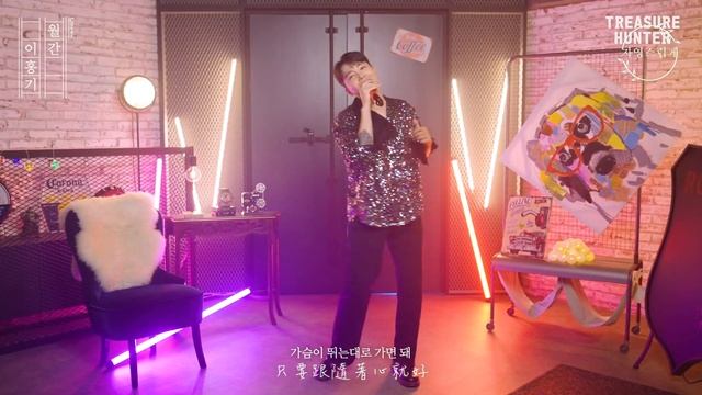 【繁中韓字】FTISLAND李洪基 - 命運之愛(Amor Fati)