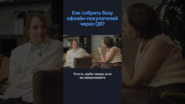 Сервис «Чек» для ресторанов — преимущества оплаты по QR-коду смотреть онлайн