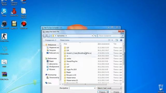 Как сосдать свой вирус 1урок смотреть онлайн