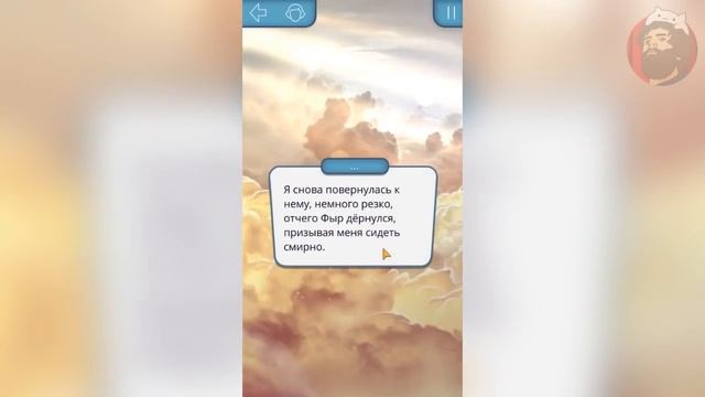 ГОРЯЧАЯ МИМИ - КЛУБ РОМАНТИКИ ► СЕКРЕТ НЕБЕС ► 1 СЕРИЯ смотреть онлайн