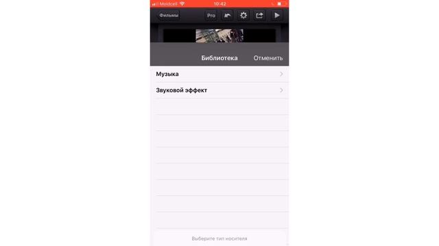Как сделать слайд шоу? На iOS и на Android смотреть онлайн