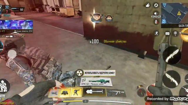 Проверяю лопату в действие на ботов в call of dute mobile! смотреть онлайн