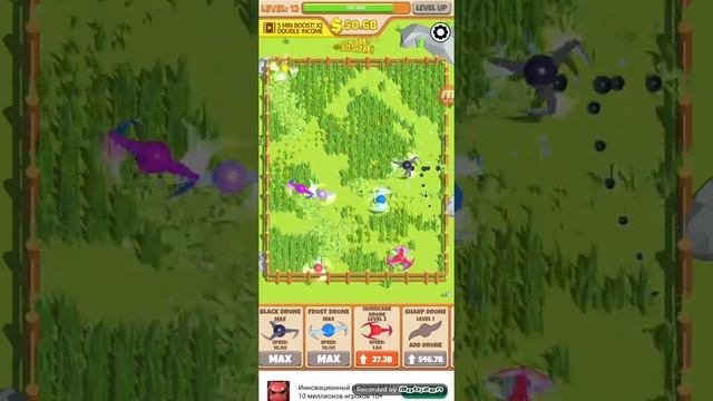 Idle Grass Cut#1(открыли новую зону) смотреть онлайн