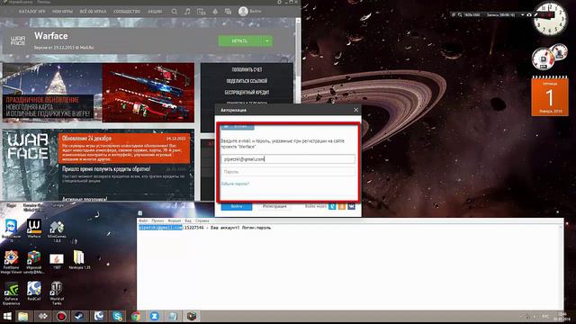 КАК ЗАЙТИ В АККАУНТ WARFACE смотреть онлайн
